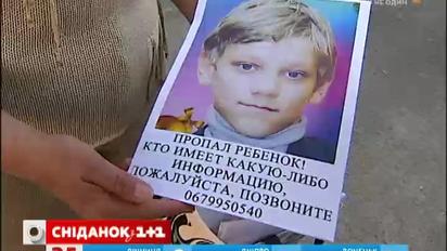 Психолог розповіла, як навчити дитину поводитися в небезпечних ситуаціях