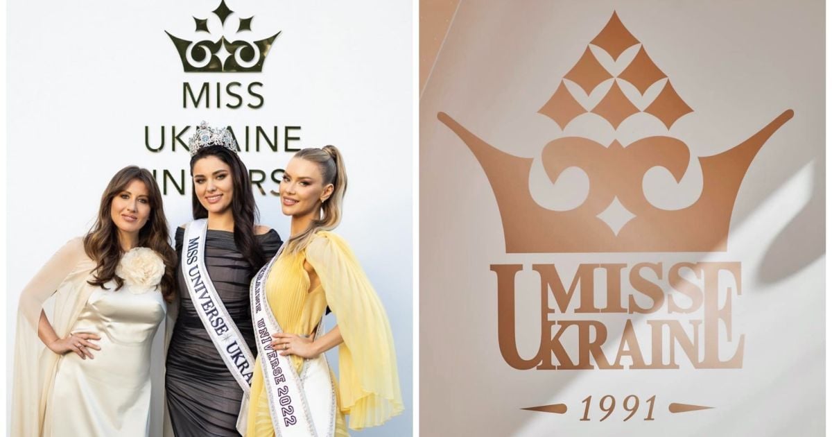 Скандал на "Міс Україна": конкурс "Міс Україна Всесвіт" провів ребрендинг, аби "відокремитися від бруду"