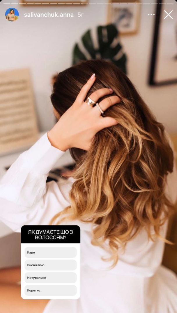 Анна Саливанчук / © instagram.com/salivanchuk.anna
