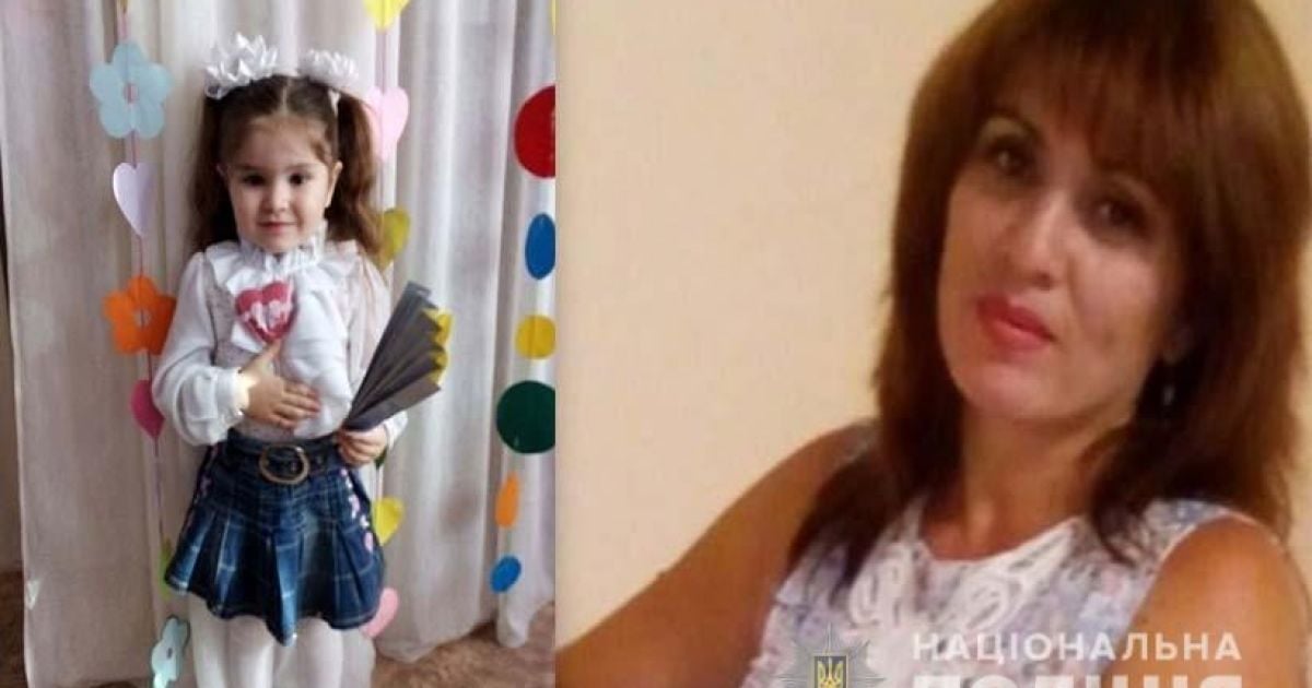 На Днепропетровщине без вести пропали женщина и ее 7-летняя дочь: фото и приметы