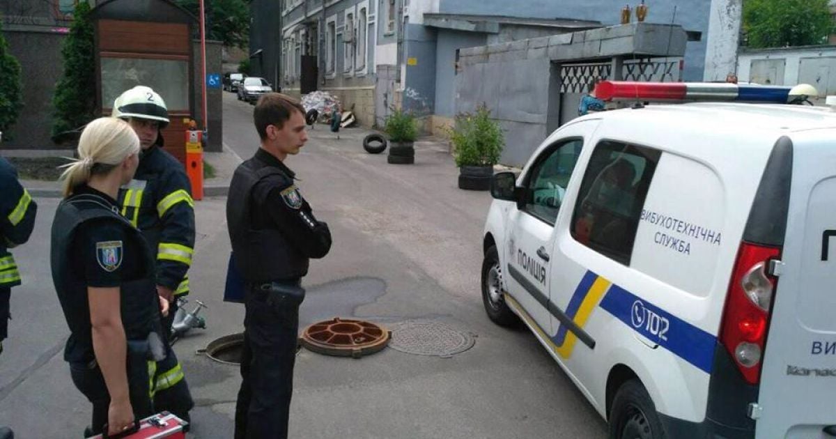 замінування ради правосуддя_8 / © Facebook/Висший совет правосудия