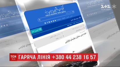 МИД и МАУ назвали имена погибших пилотов Boeing 737
