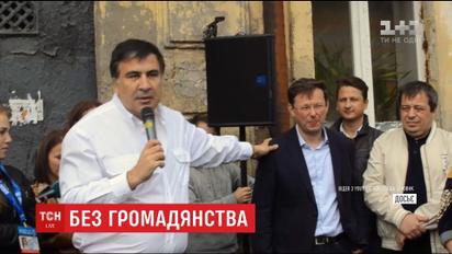 Тайным указом президента пять человек были лишены украинского гражданства