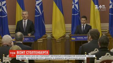 Украине необходимы реформы на пути к членству в НАТО - Столтенберг