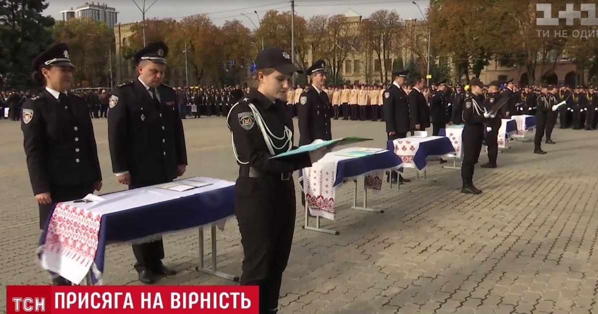 В академії МВС присягнули Україні майже тисяча курсантів
