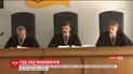 Оболонский суд Киева начал судить Януковича заочно