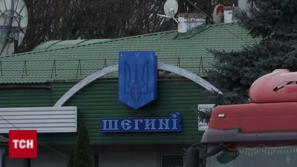 Ремонт на кордоні з Польщею: як працюватиме пункт «Шегині — 