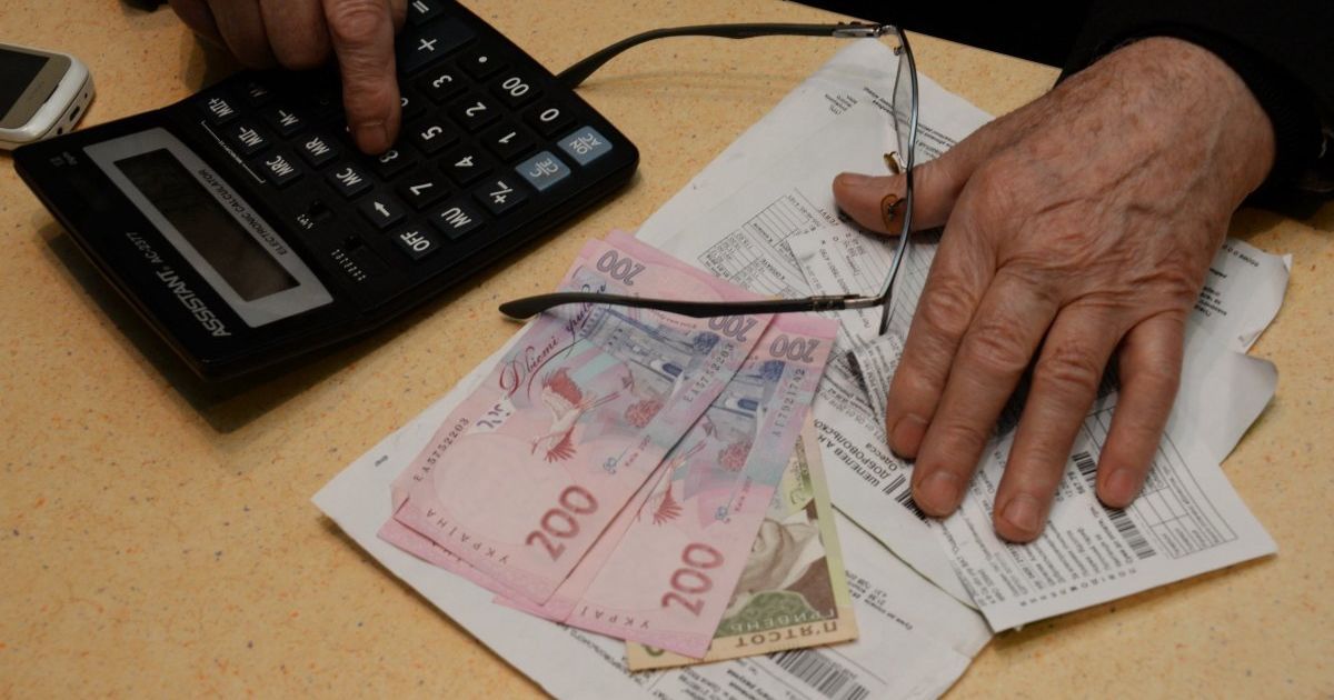 Киянам розсилають "браковані" платіжки за опалення із завищеними сумами. Що робити