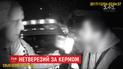 У Чернівцях нетверезий водій тікав від поліції у компанії з вагітною дружиною