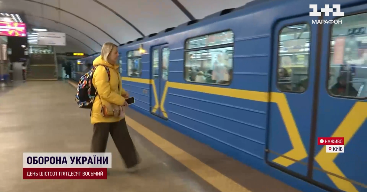 Метро в Києві