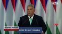 Венгрия блокирует финансовую помощь Украине от ЕС