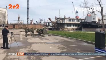 В окупованій Керчі під час акції "Постріл пам'яті" у московських вояків заклинило гаубицю