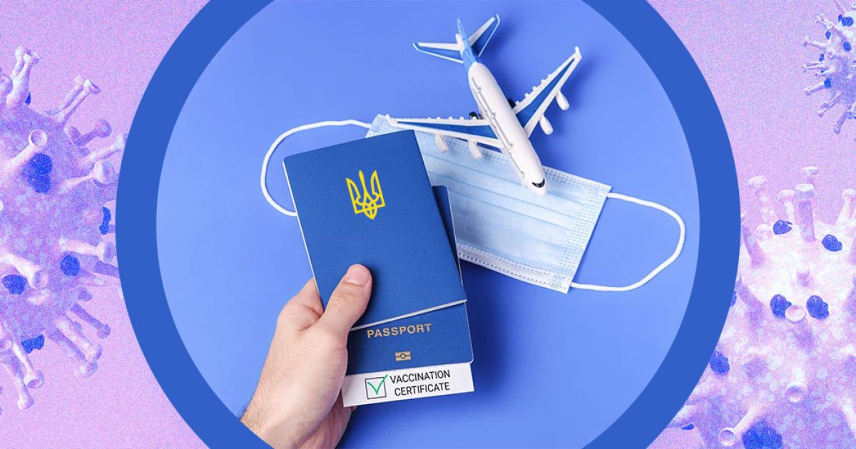 COVID-сертифікат для подорожі Європою: що це за документ і чи зможуть поїхати з ним на відпочинок українці