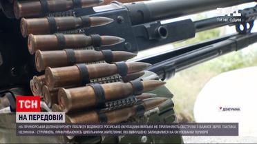 Новости с фронта: на Приморском участке не прекращаются обстрелы, тактика оккупантов - неизменная