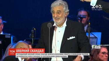Пласидо Доминго покидает работу в ведущей опере США из-за сексуального скандала