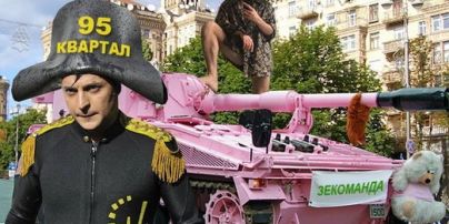 Бадоєв на рожевому танку та оголені "квартальці": у Мережі обговорюють хід до Дня Незалежності