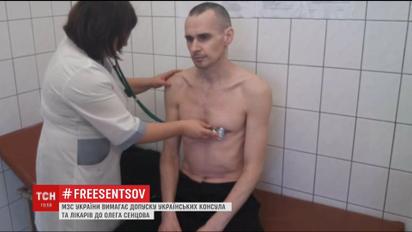 Украинский МИД требует впустить наших консула и врачей к Сенцову
