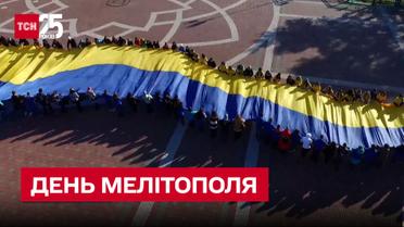 Мелітополь чинить опір: містяни беруть участь у псевдореферендумі, та на окупантів чекає сюрприз