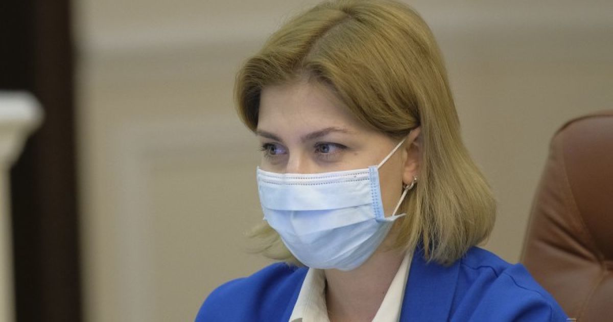 Віцепрем'єрка Стефанішина захворіла на COVID-19, але сподівається на швидке одужання
