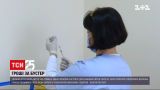 За третью дозу вакцинации украинцы получат по 500 гривен