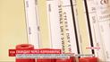 В одній з лікарень Кривого Рогу виписали 15 хворих на коронавірус – обставини з'ясовує спецкомісія