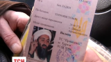 У Києві поліцейський оштрафував "Бен Ладена"