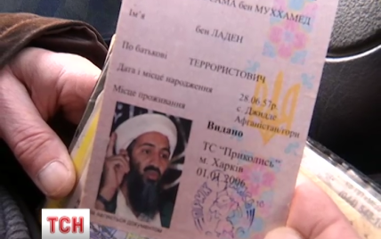 Столичный полицейский оштрафовал таксиста с сувенирным удостоверением бен Ладена