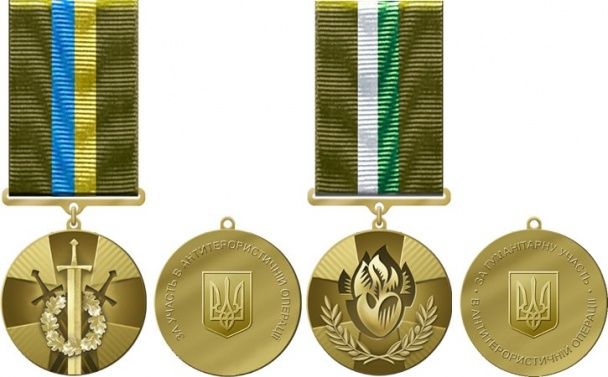 Дизайн новой награды / © Пресс-служба президента