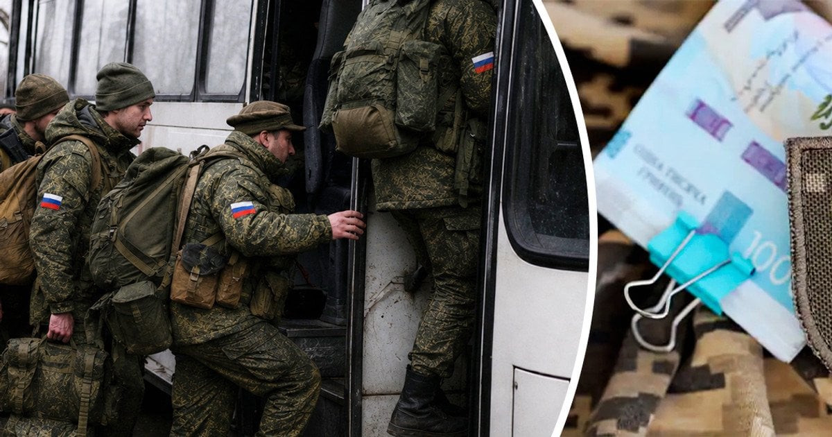 Мобилизация