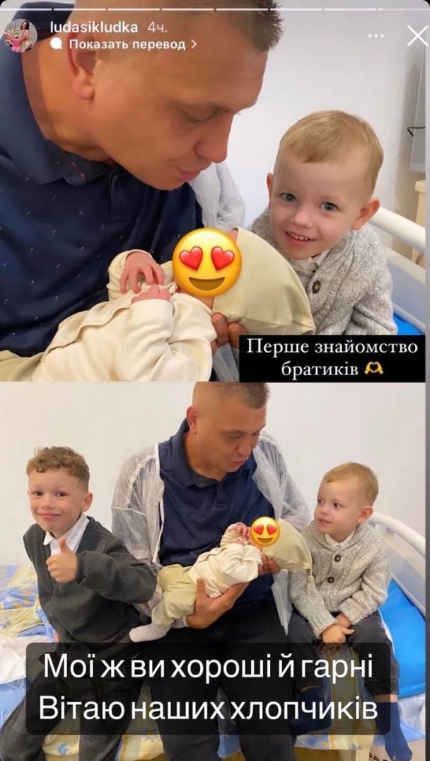 Брат Алины Гросу с сыновьями / © instagram.com/alina_grosu