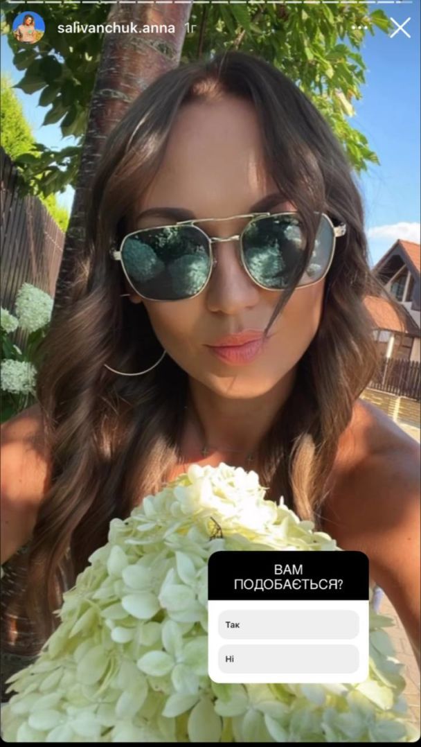 Анна Саливанчук / © instagram.com/salivanchuk.anna