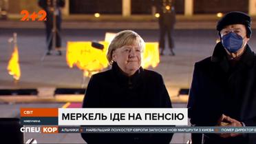 Німецький панк-рок та християнський гімн: як Ангелу Меркель провели з посади