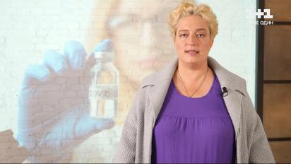 Що таке рутинна вакцинація та чи можна її поєднувати зі щепленням від COVID