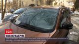 Новини України: у Києві шмат криги впав на машину, розбив скло та понівечив метал