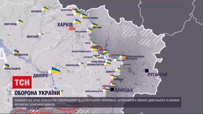 Карта войны на 13 июля: самые тяжелые бои идут на Славянском и Бахмутском направлениях.