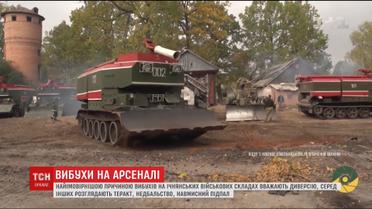Села вблизи складов боеприпасов на Черниговщине приходят в себя после взрывов