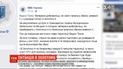 Ветераны-добровольцы в сопровождении полиции вывезли оружие из Золотого-4
