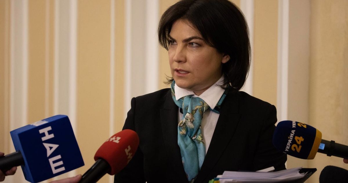 Венедіктова підписала повідомлення про підозру заступнику голови Харківської обласної ради через хабар на мільйон