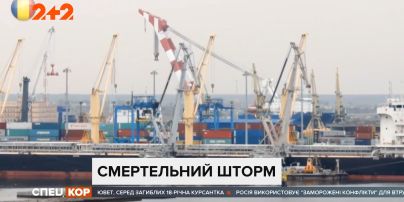 Двое украинских моряков погибли у берегов Румынии, где перевернулся сухогруз "VOLGО-BALT 179"