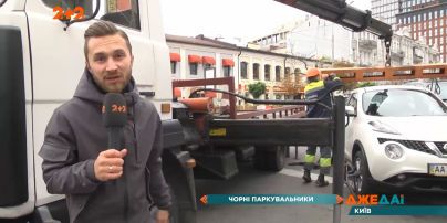 Паркування в центрі столиці України – квест не для слабодухих: люди паркуються де завгодно