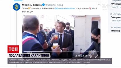 Новости мира: европейские страны ослабляют карантин