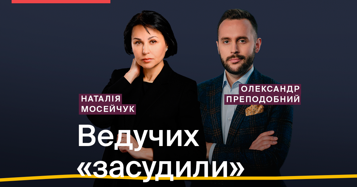 Такие действия РФ говорят только об одном — ее слабости и бессилии, отмечают в 1+1 media.