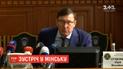 Луценко відреагував на пропозицію Кучми про зняття економічної блокади з ОРДЛО