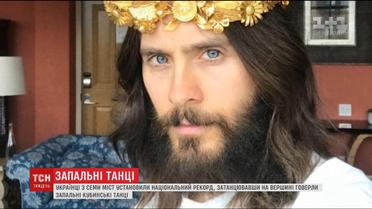 Напівоголений Джаред Лето станцював для фанатів