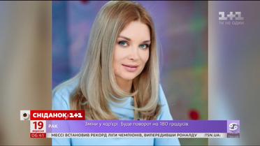 Лидия Таран празднует день рождения