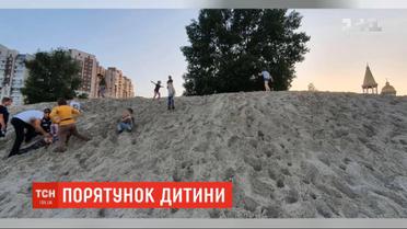 На Оболонській набережній у Києві небайдужі врятували дитину, яку засипало піском