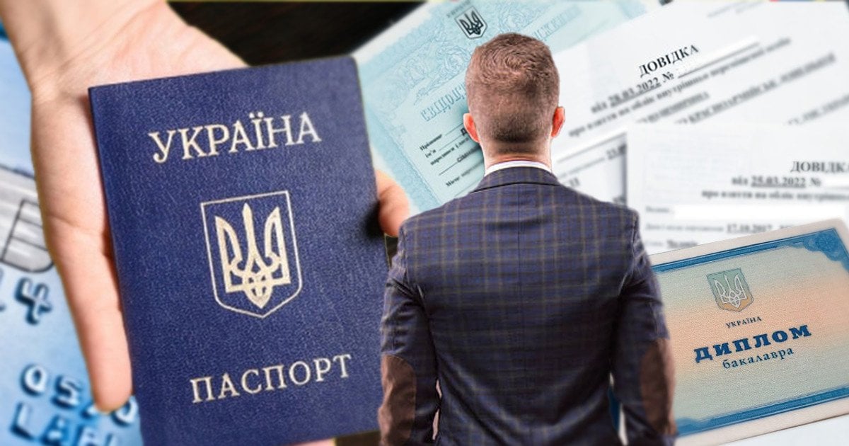 Мобілізація в Україні