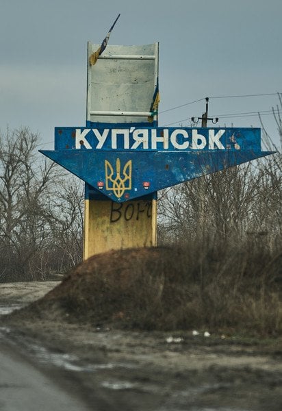 Куп’янськ