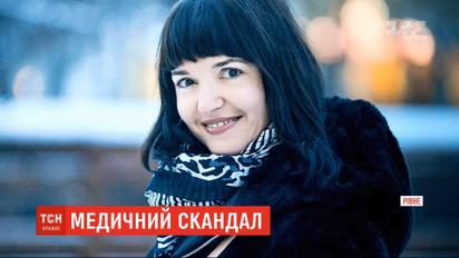 Родичі звинувачують лікарів у смерті жінки, яка померла після операції на щитовидній залозі