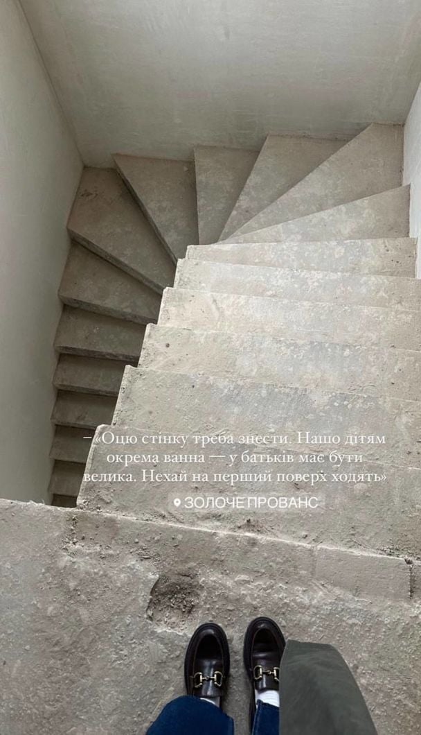  / © instagram.com/poka.tya